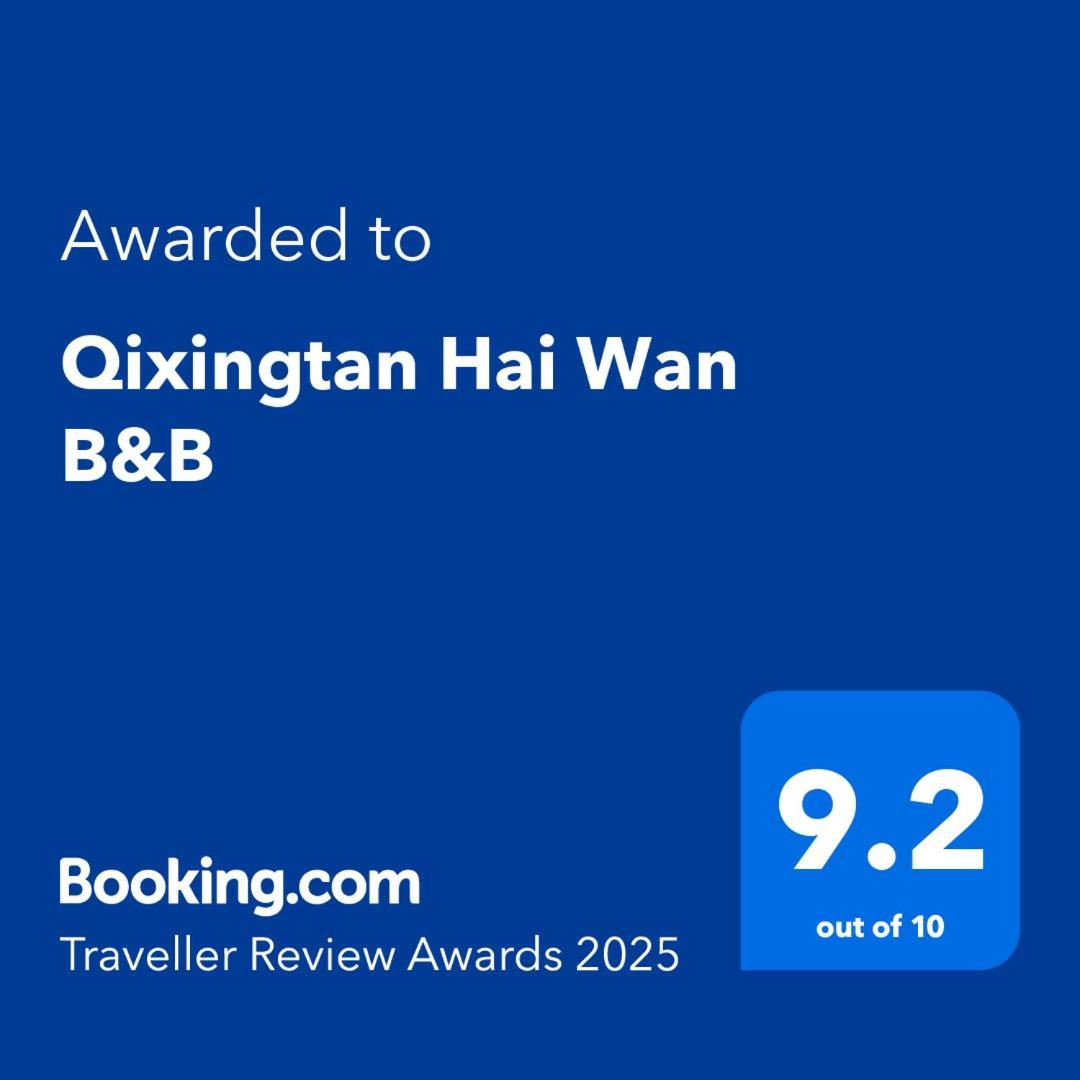 Qixingtan Hai Wan B&B Dahan Extérieur photo